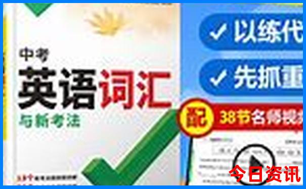 成都带孩子游玩攻略
